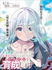 妖精的尾巴漫画原作封面
